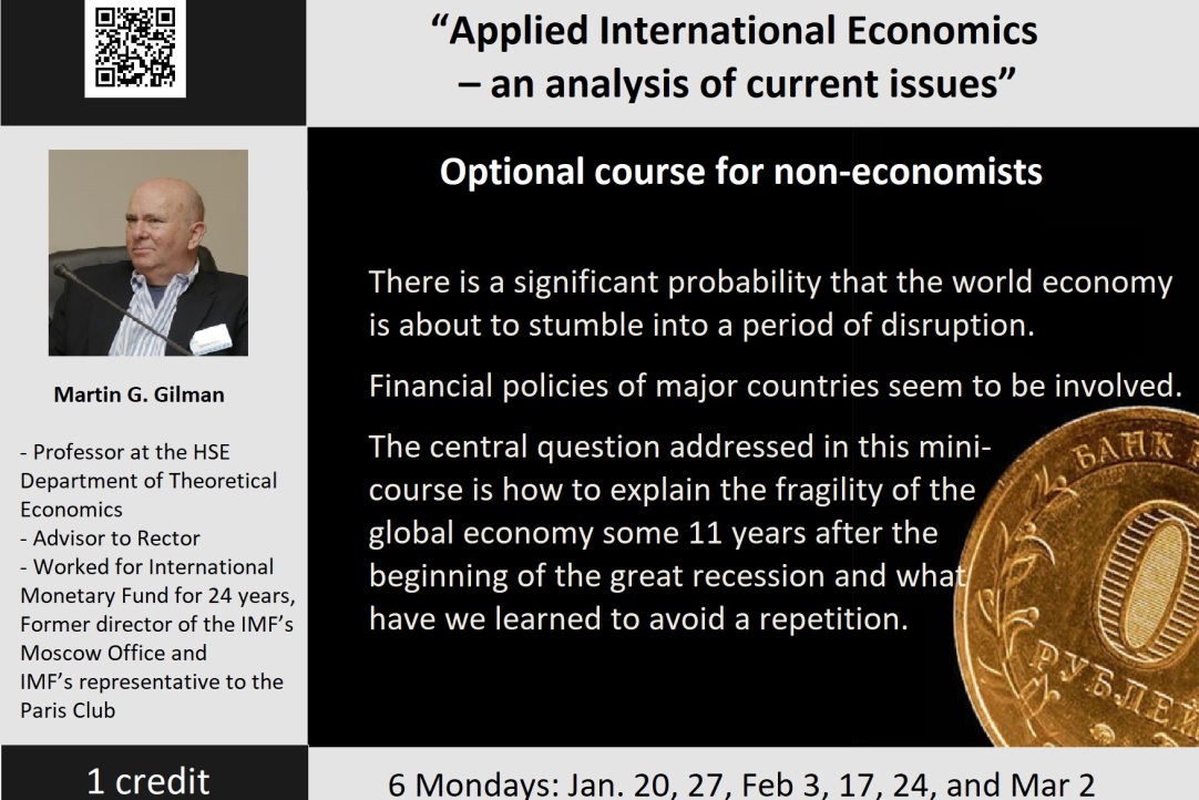 Optional course by Professor of the Department of Theoretical Economics Dr.Martin Gilman